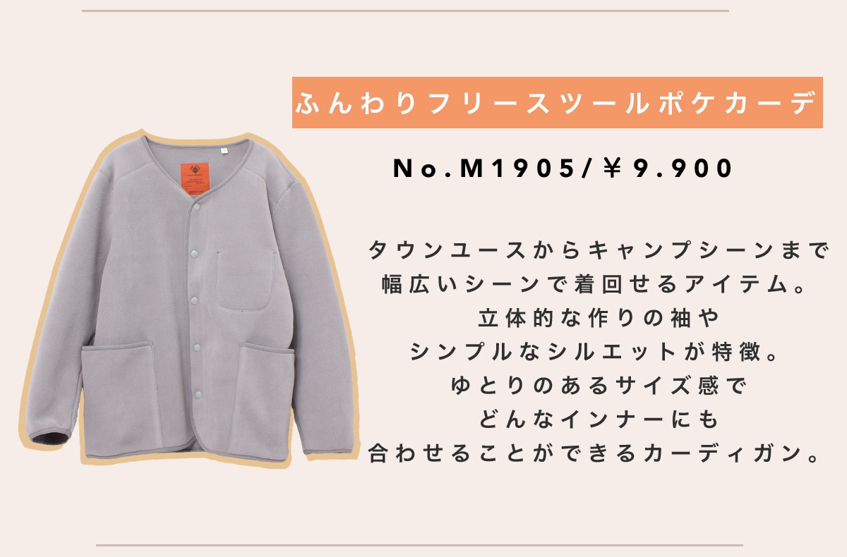 RNA URCH ⿻ コットン ミリタリー ジャケット ライトコート 秋 カーキ URCHライトアウター - RNA ONLINE STORE | アールエヌエー公式通販