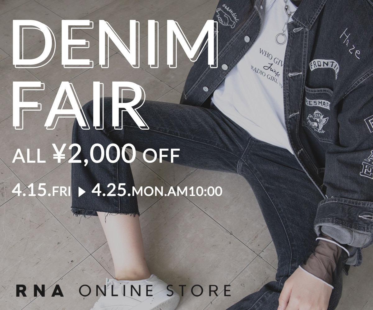 2022.4.15_DENIM FAIR - RNA ONLINE STORE | アールエヌエー公式通販