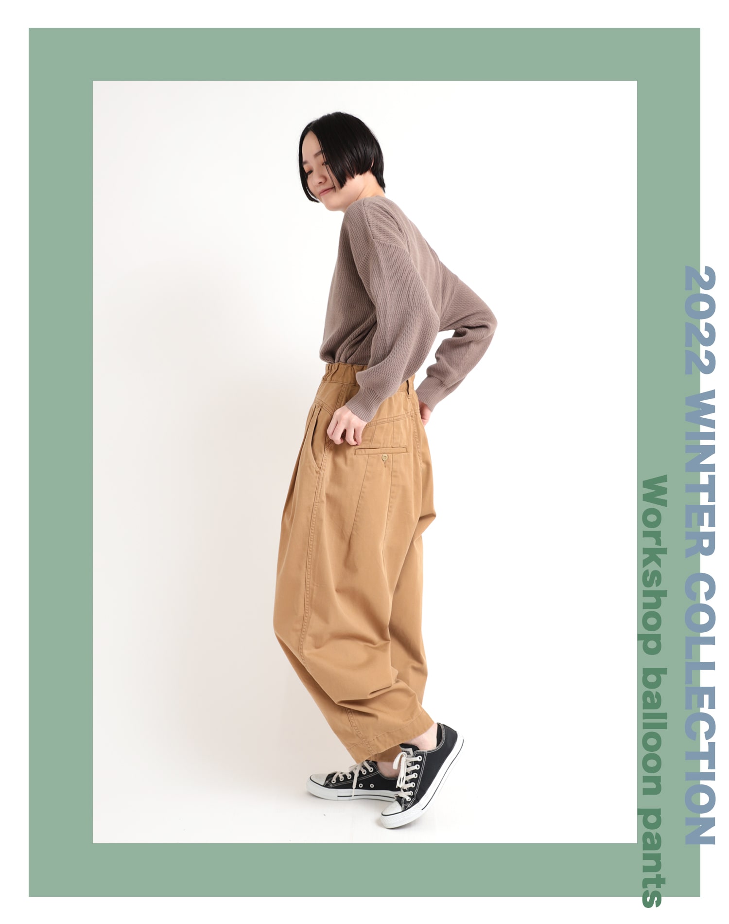 URCH5 pants style - RNA ONLINE STORE | アールエヌエー公式通販