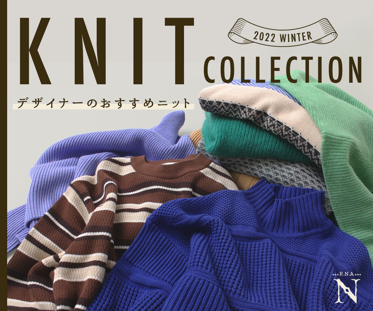 RNA N KNIT COLLECTION   RNA ONLINE STORE   アールエヌエー公式通販
