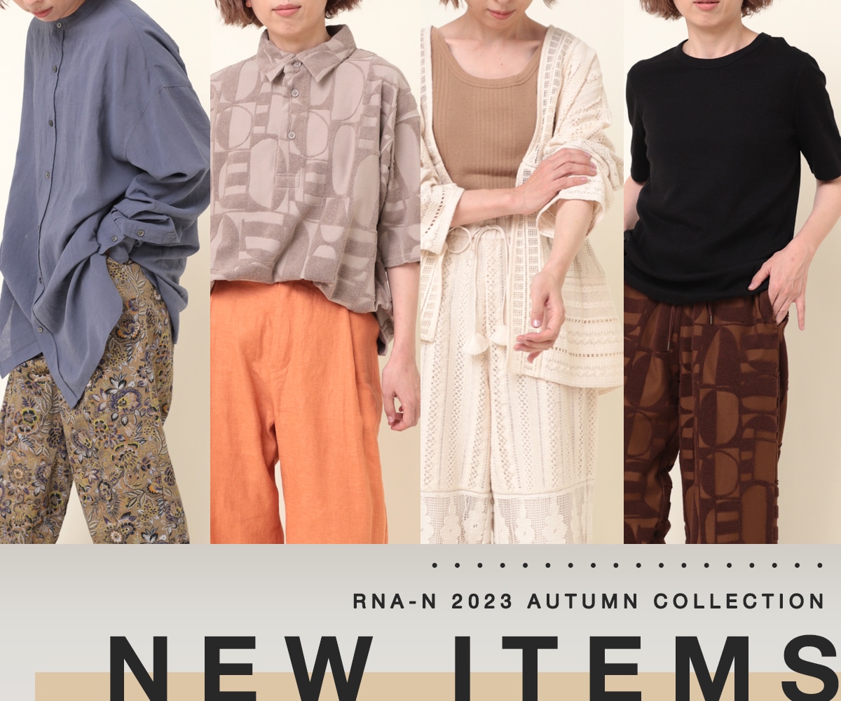 RNA-N 2023 AUTUMN COLLECTION - RNA ONLINE STORE | アールエヌエー 