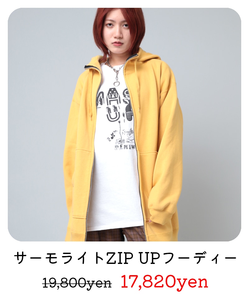 サーモライトZIP UPフーディー
