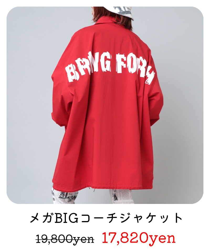メガBIGコーチジャケット