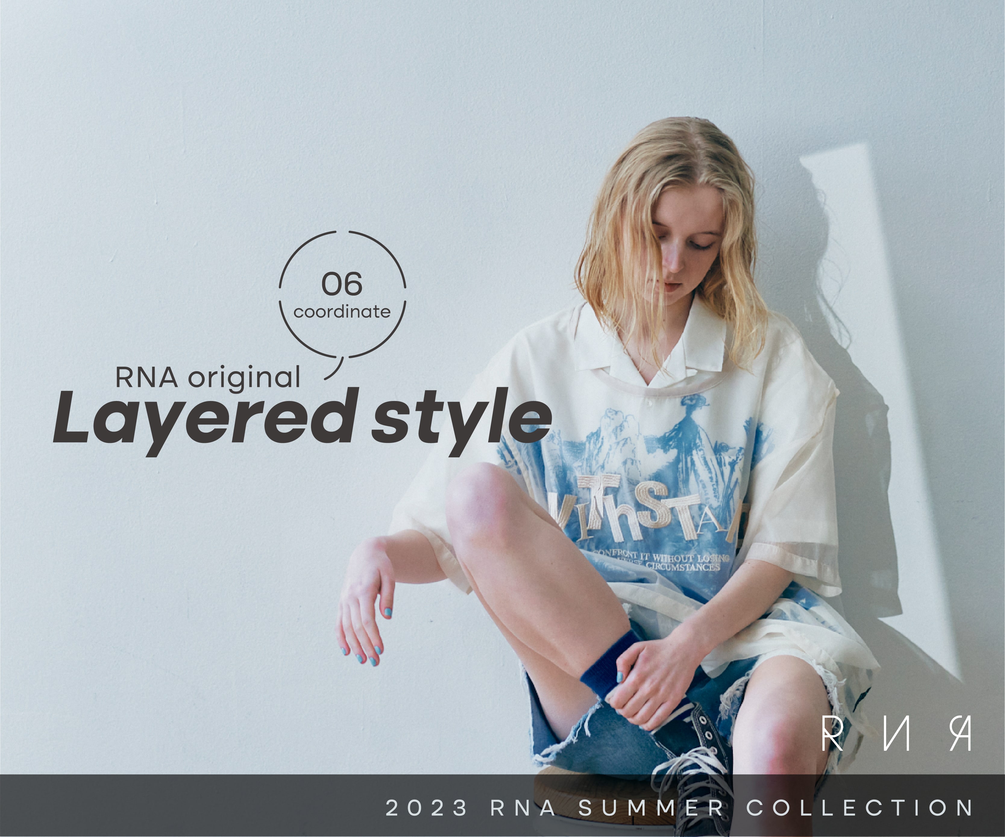 2023.04.25_Layered style - RNA ONLINE STORE | アールエヌエー公式通販