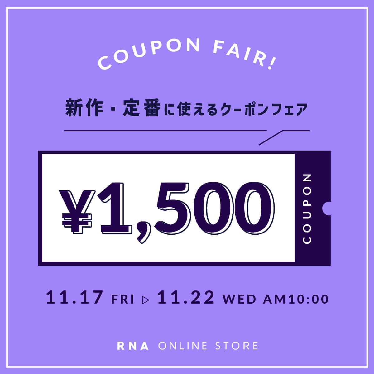 RNA ONLINE STORE | アールエヌエー公式通販