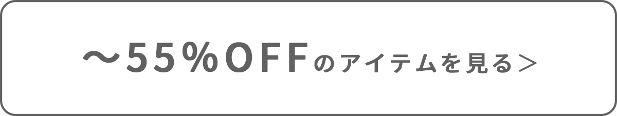 対象アイテムをさらに見る