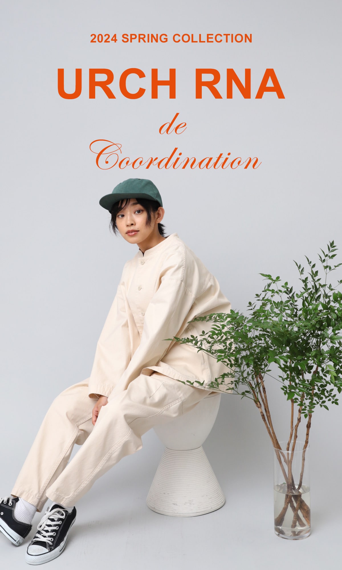 2024.2.15 URCH RNA de coordination - RNA ONLINE STORE | アール