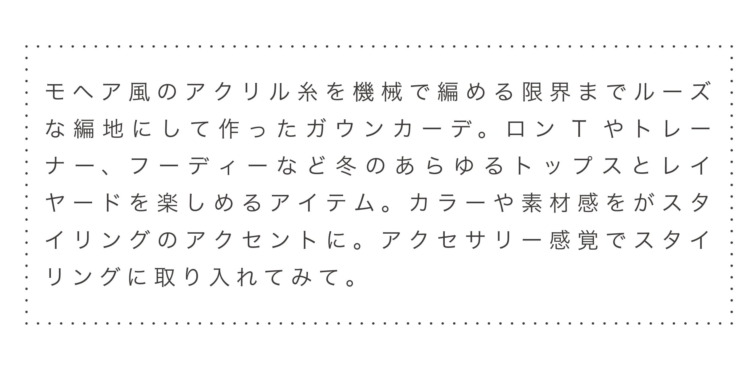 RNAオリジナル「フラワーベリーカモ柄」をプリントしたフリースボアジャケット。フリースボアを編む時、キルティング風のステッチ柄をジャガードに入れて、凹凸のある表面感も目を引くアイテム。上まで閉めて着ると、マフラー無しでも暖かく過ごせます。