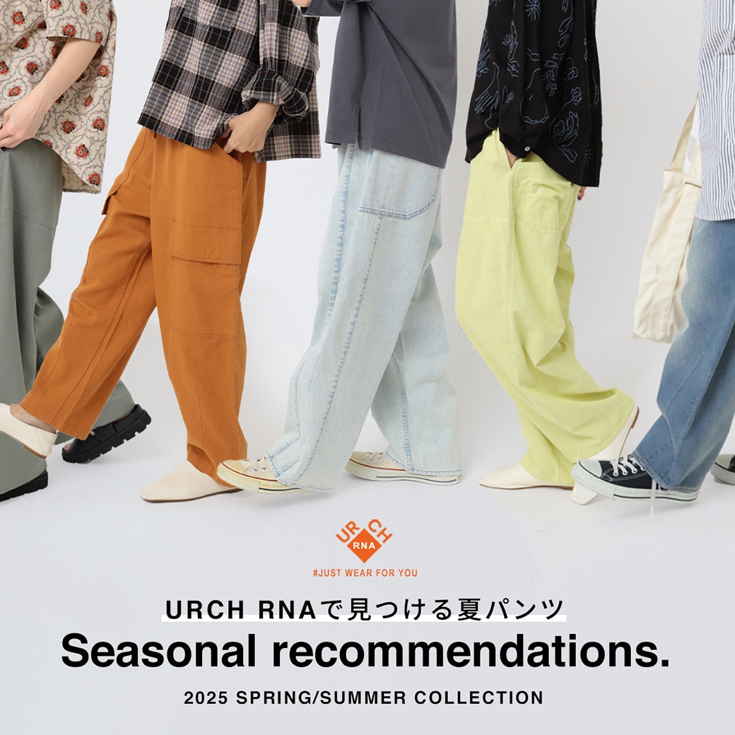 RNA ONLINE STORE | アールエヌエー公式通販