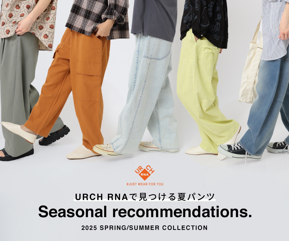 2023.8.14 【URCH】PANTS: - RNA ONLINE STORE | アールエヌエー