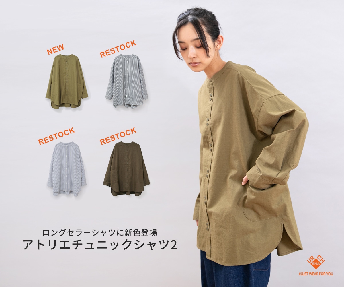 オンラインショップ