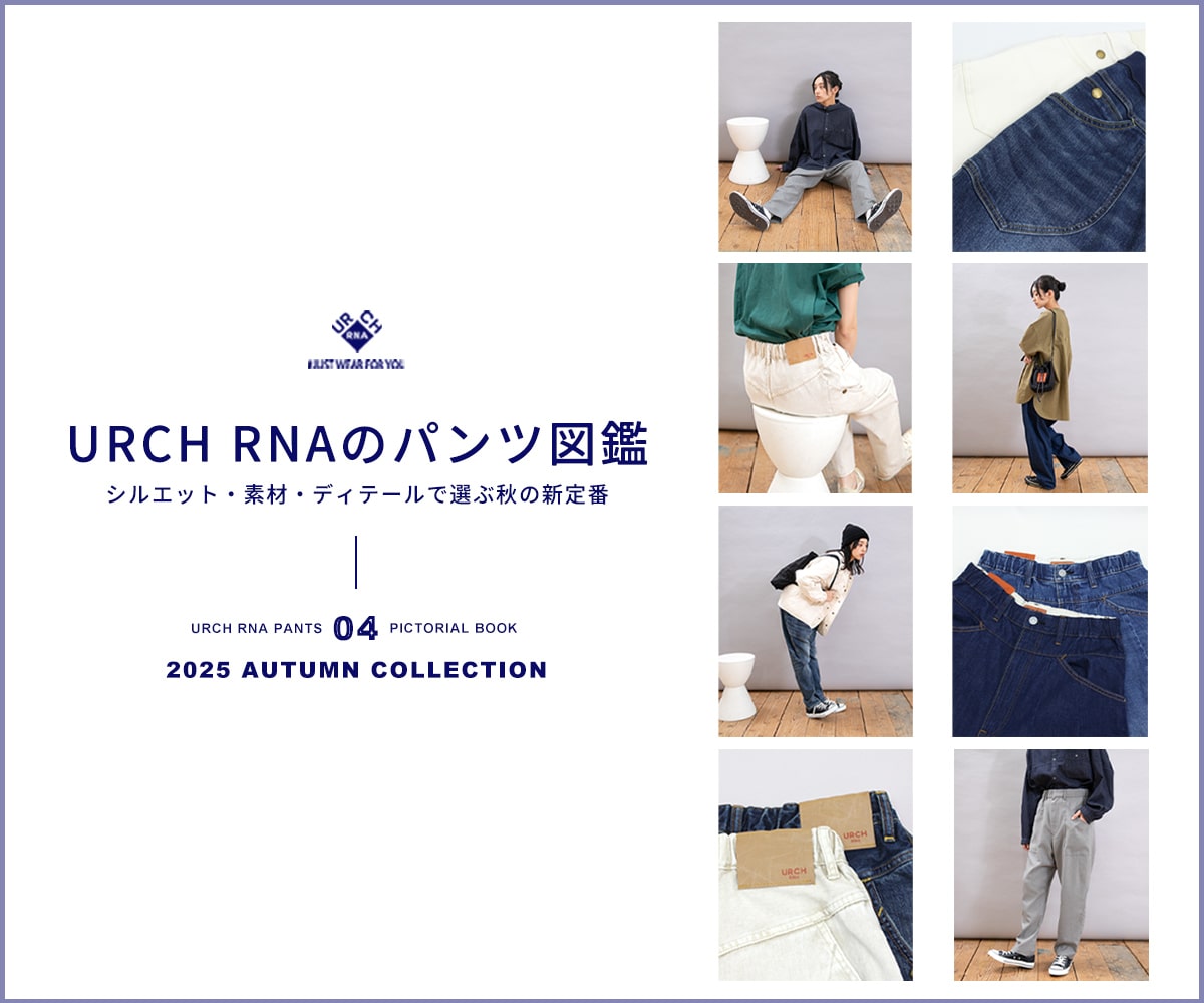 パンツ URCH RNA 新品タグ付 URCH RNA NEW ARRIVALS: - RNA ONLINE STORE | アールエヌエー
