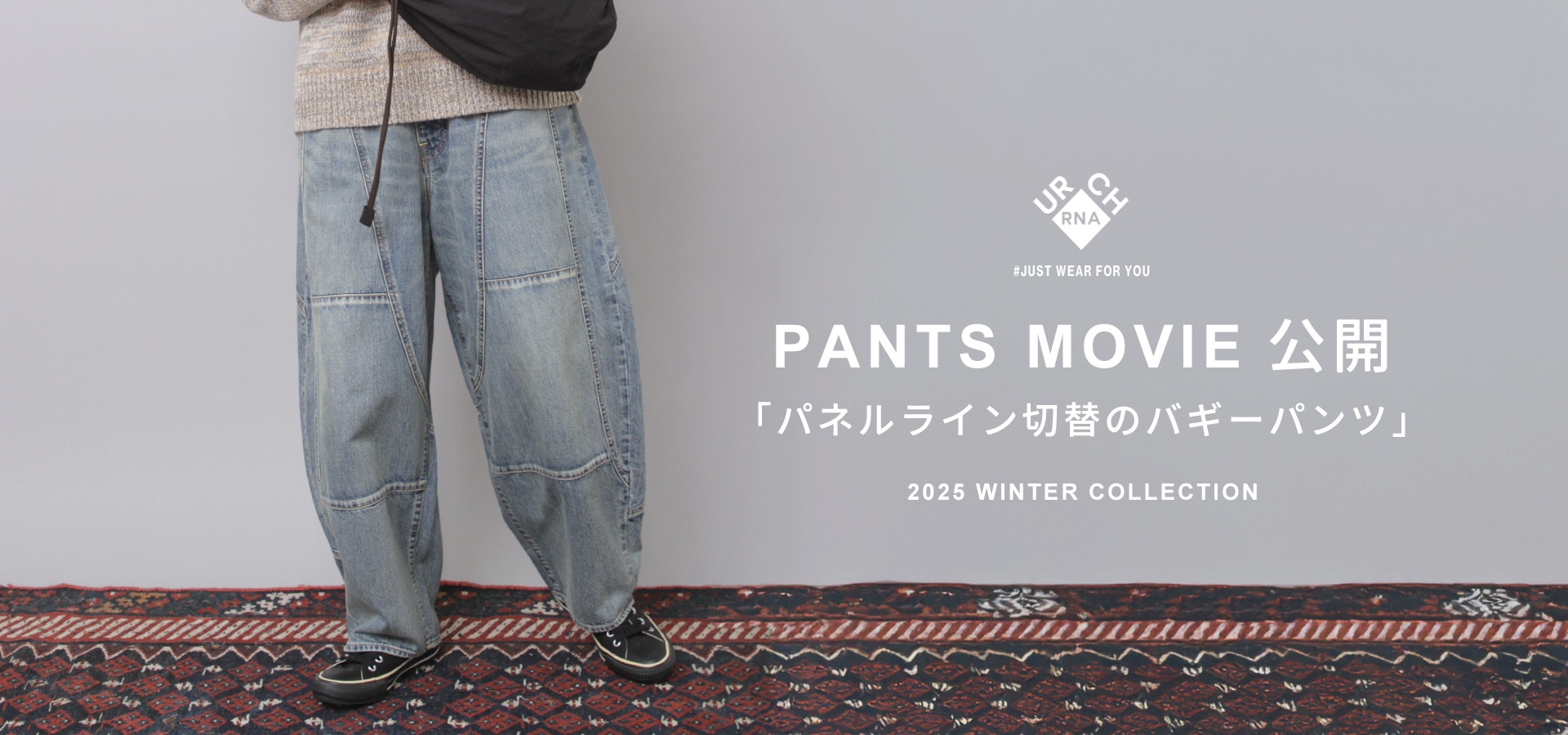 RNA ONLINE STORE | アールエヌエー公式通販