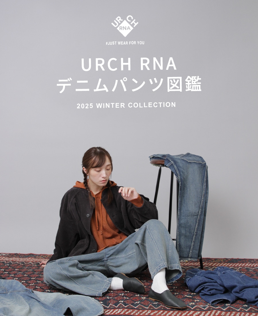 URCH RNA デニム URCH RNA ライトブルーデニムパンツ M URCH RNA