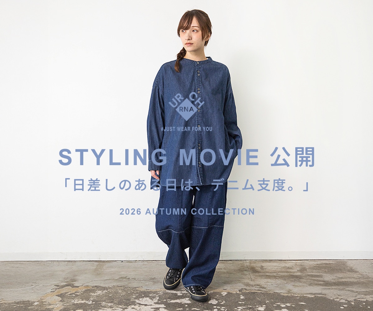RNA ONLINE STORE | アールエヌエー公式通販