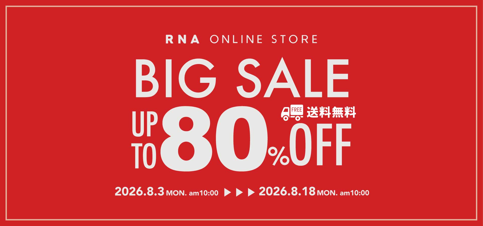PRE SALE