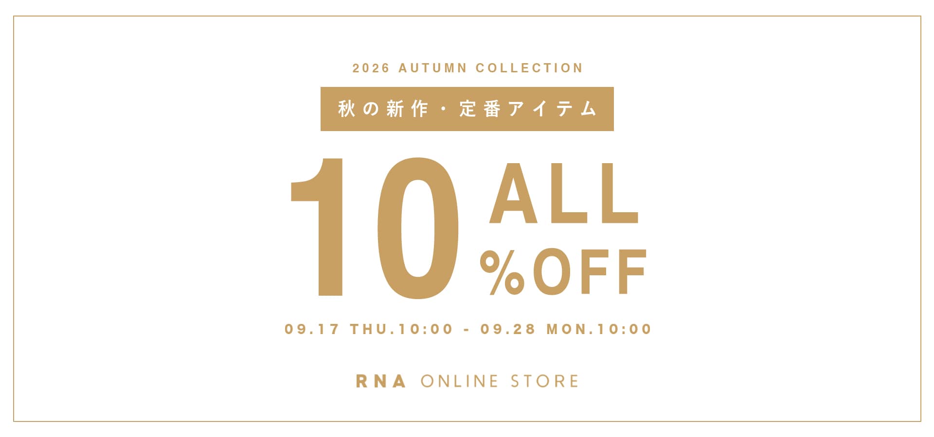 PRE SALE
