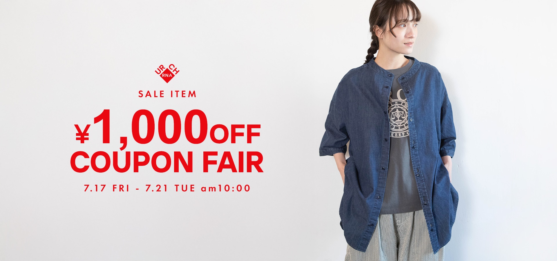PRE SALE