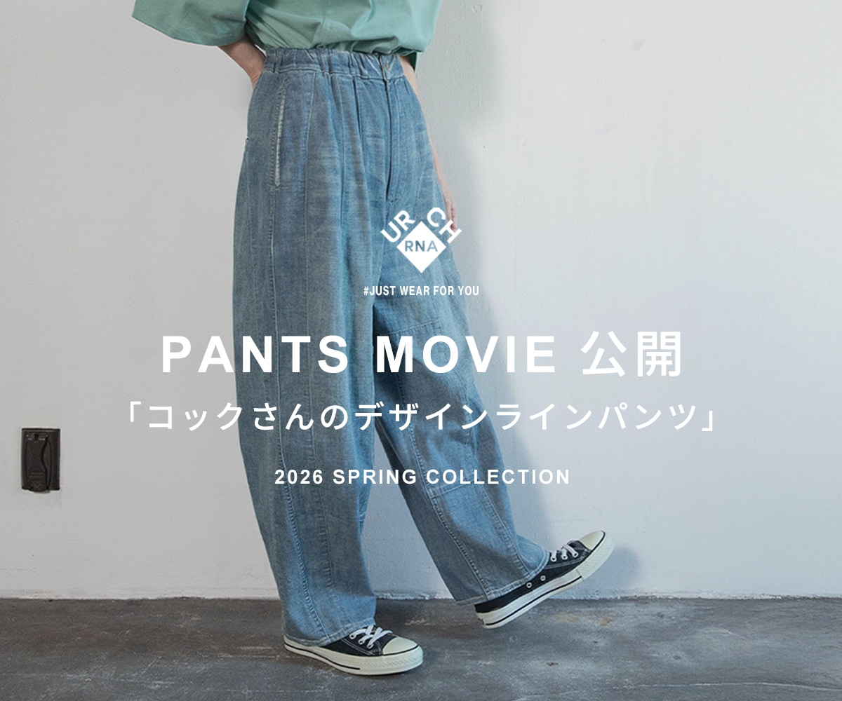 オンラインショップ