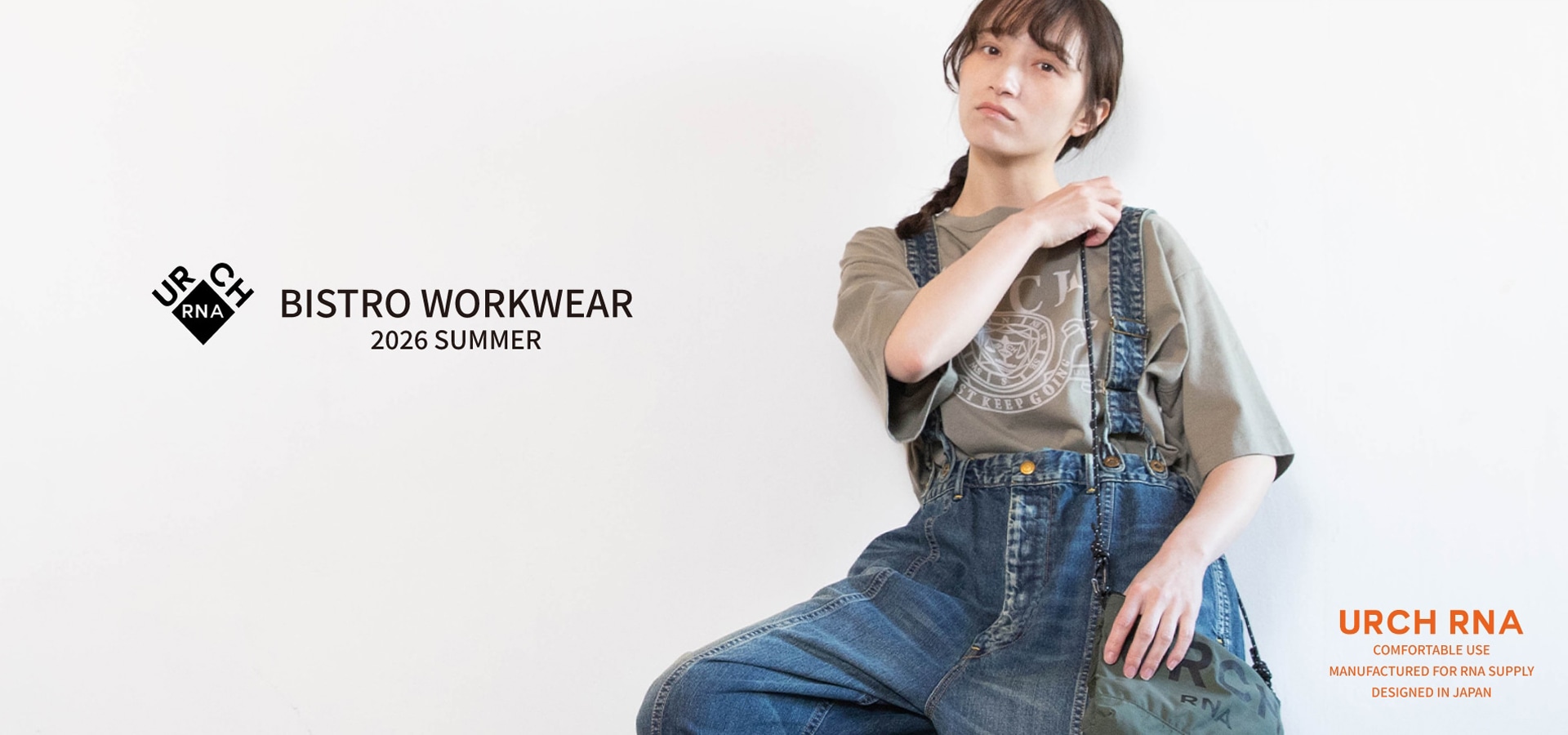 2024 autumn collection