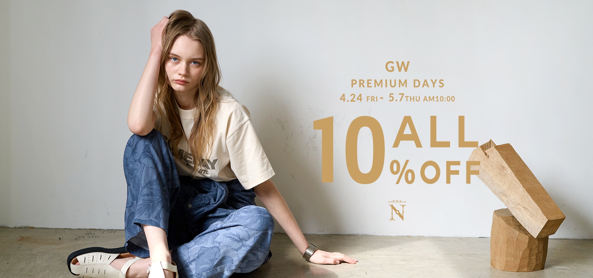 PRE SALE