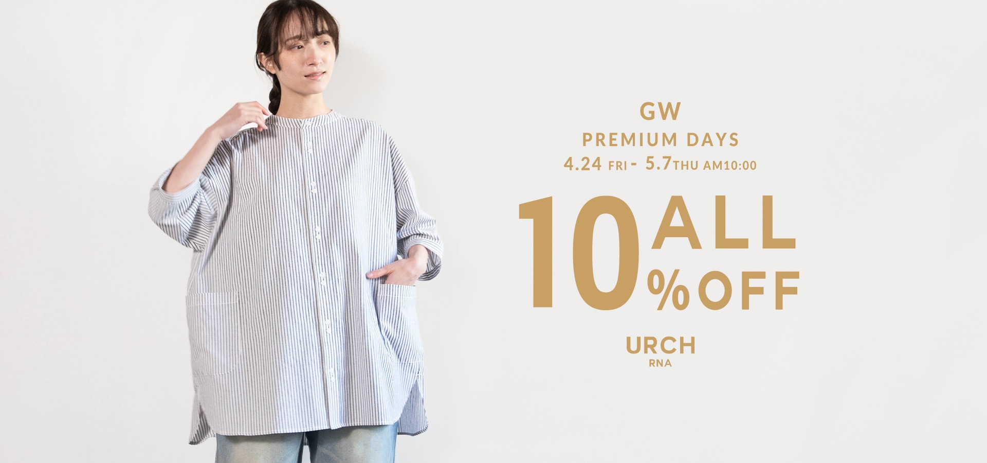 PRE SALE