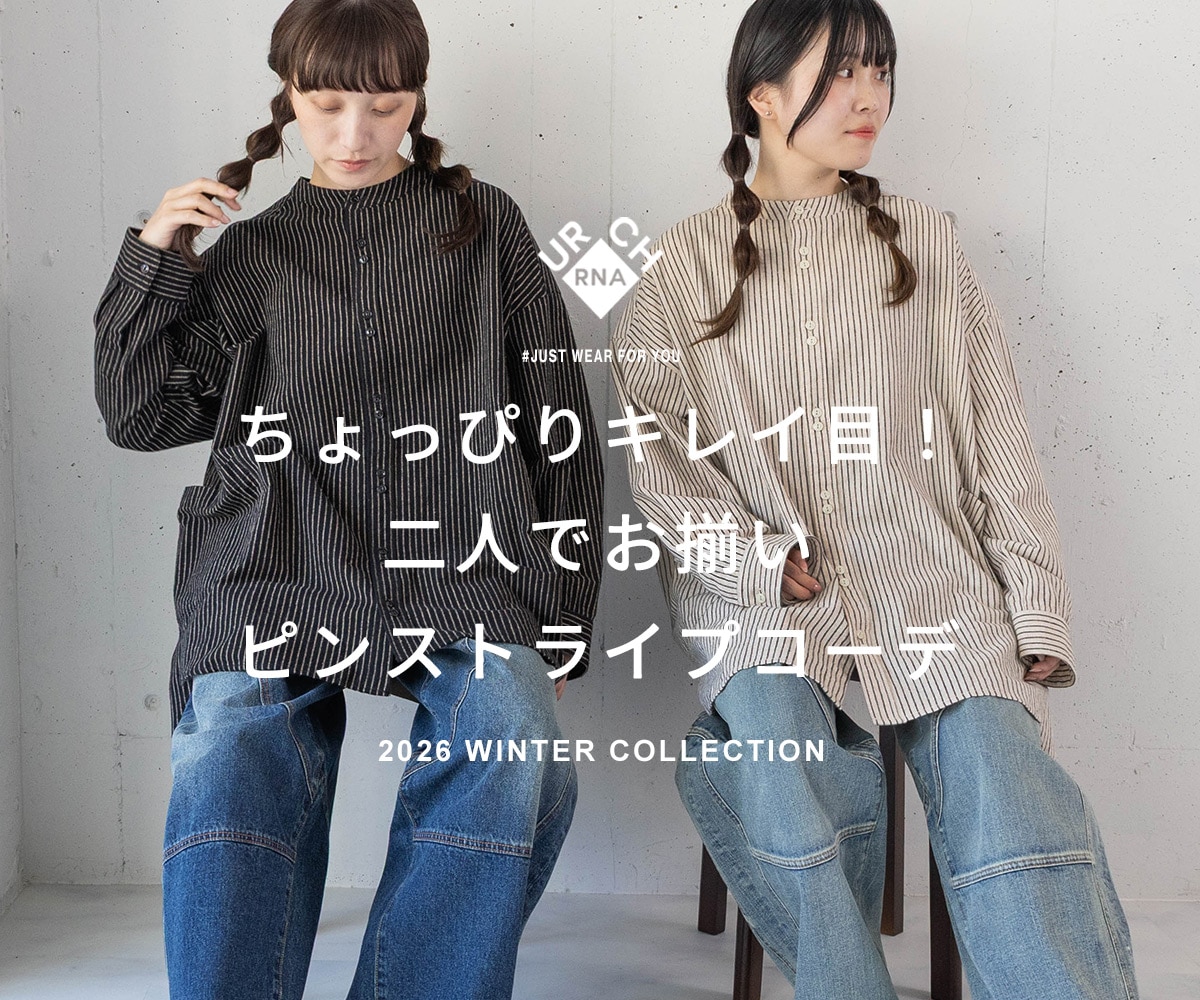 オンラインショップ