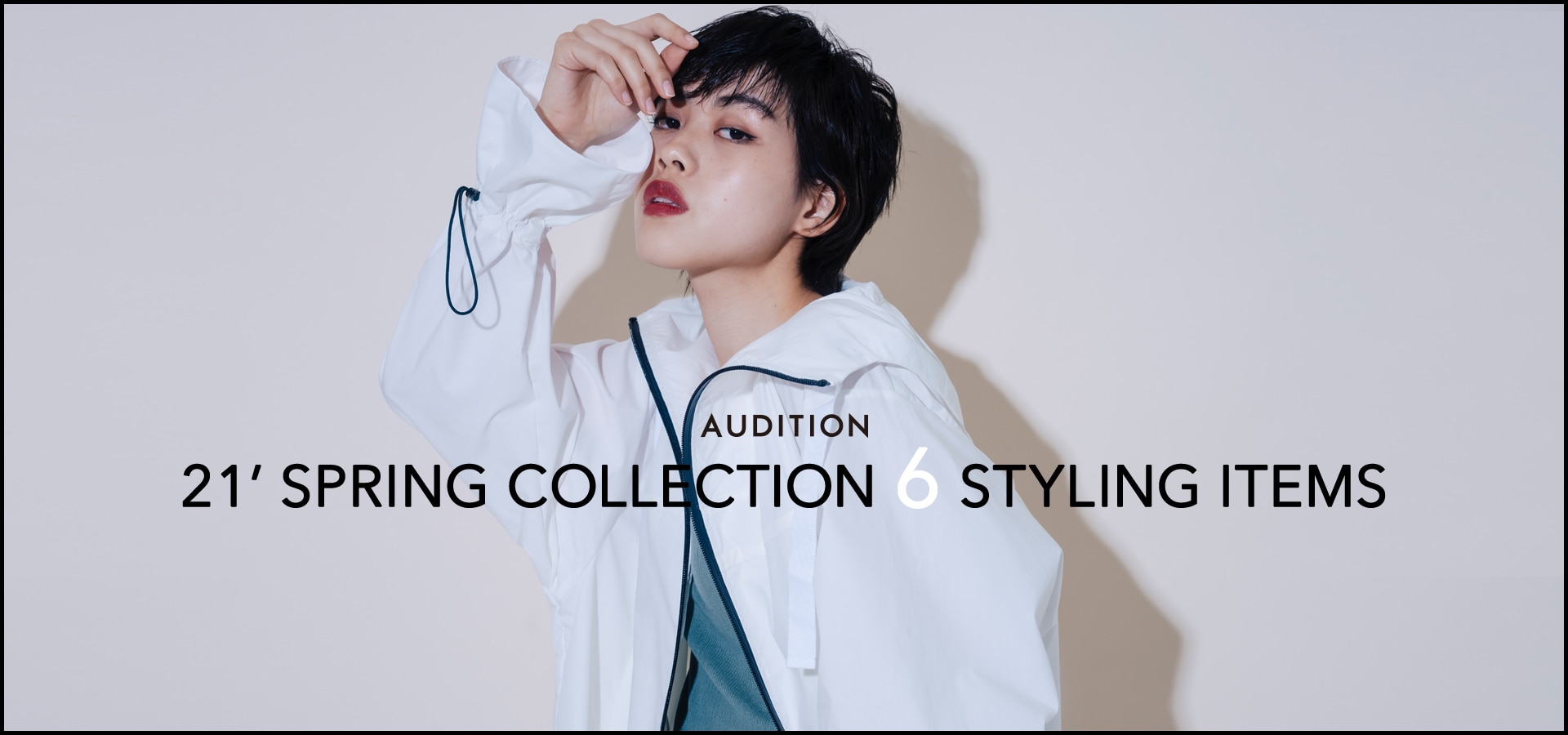 AUDITION 21'SPRING COLLECTION 6STYLING ITEMS ALL