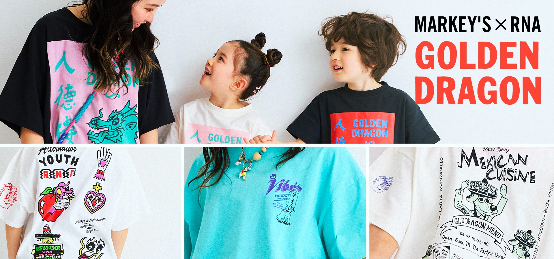 【MARKEY'S × RNA】着用アイテム一覧