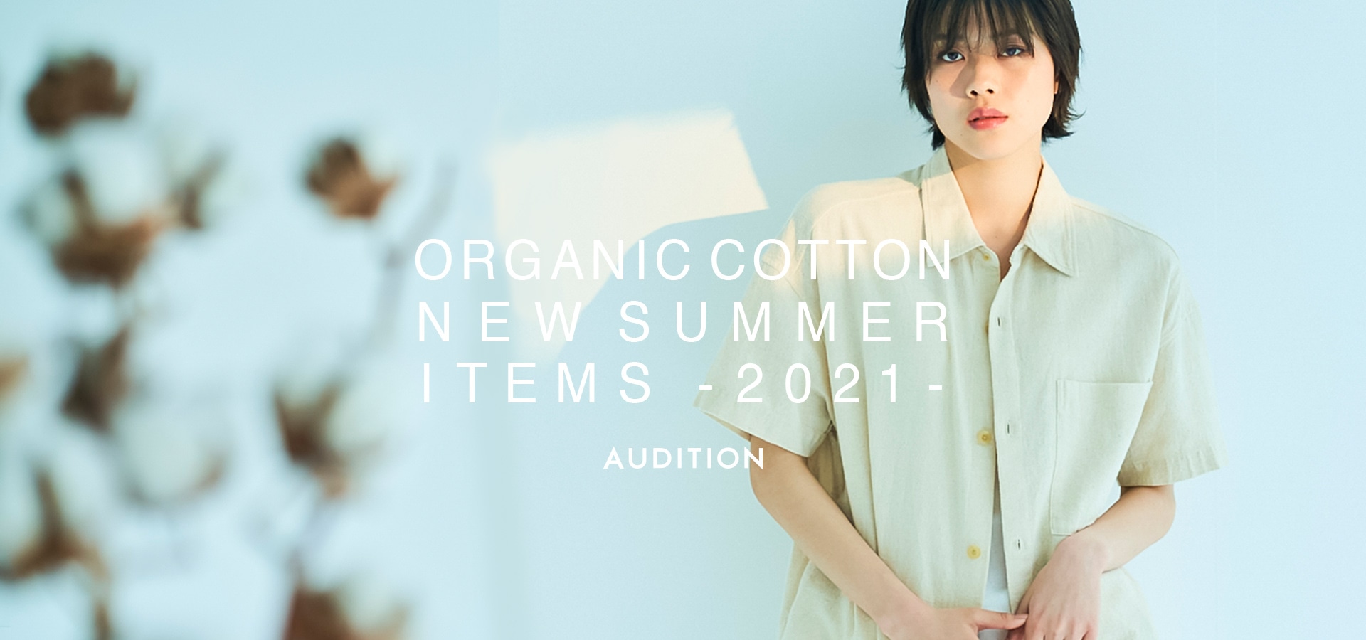 ORGANIC COTTON NEW SUMMER ITEM 2021 ALL