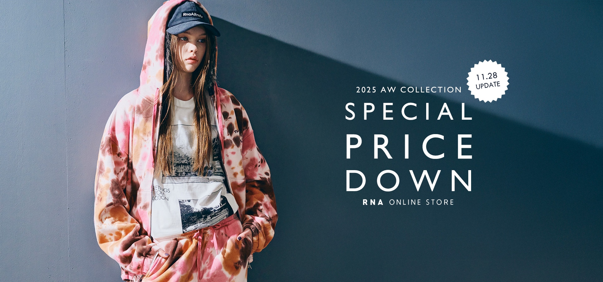 スペシャルプライス