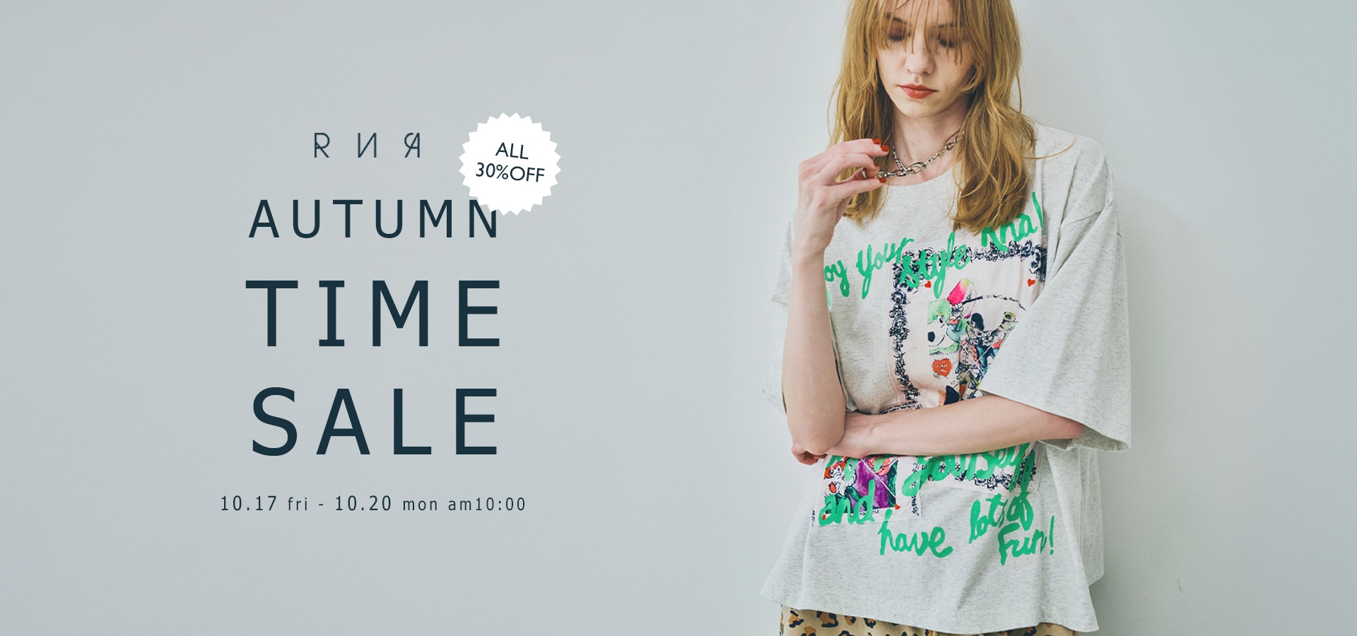 スペシャルプライス