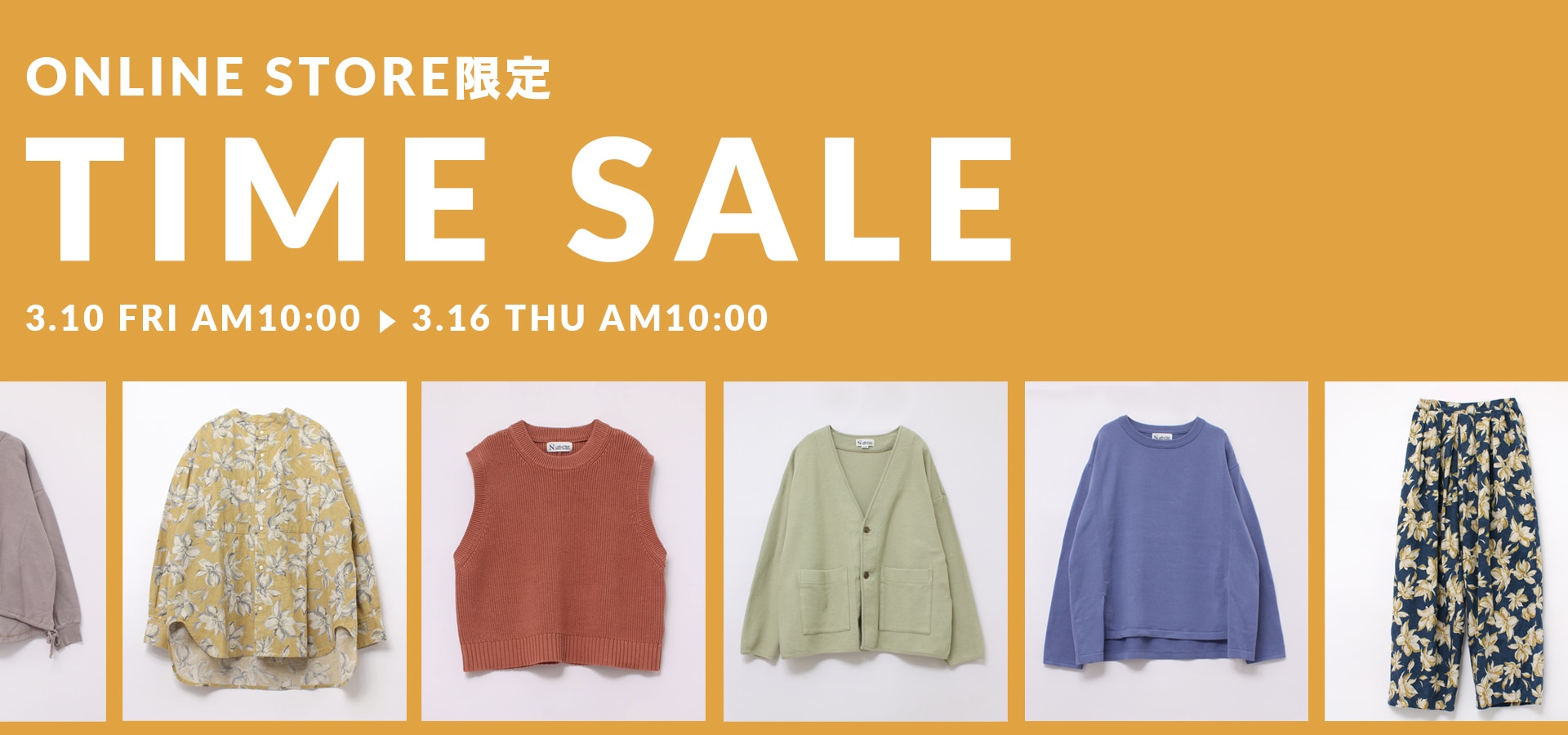 2023.3.10 TIME SALE