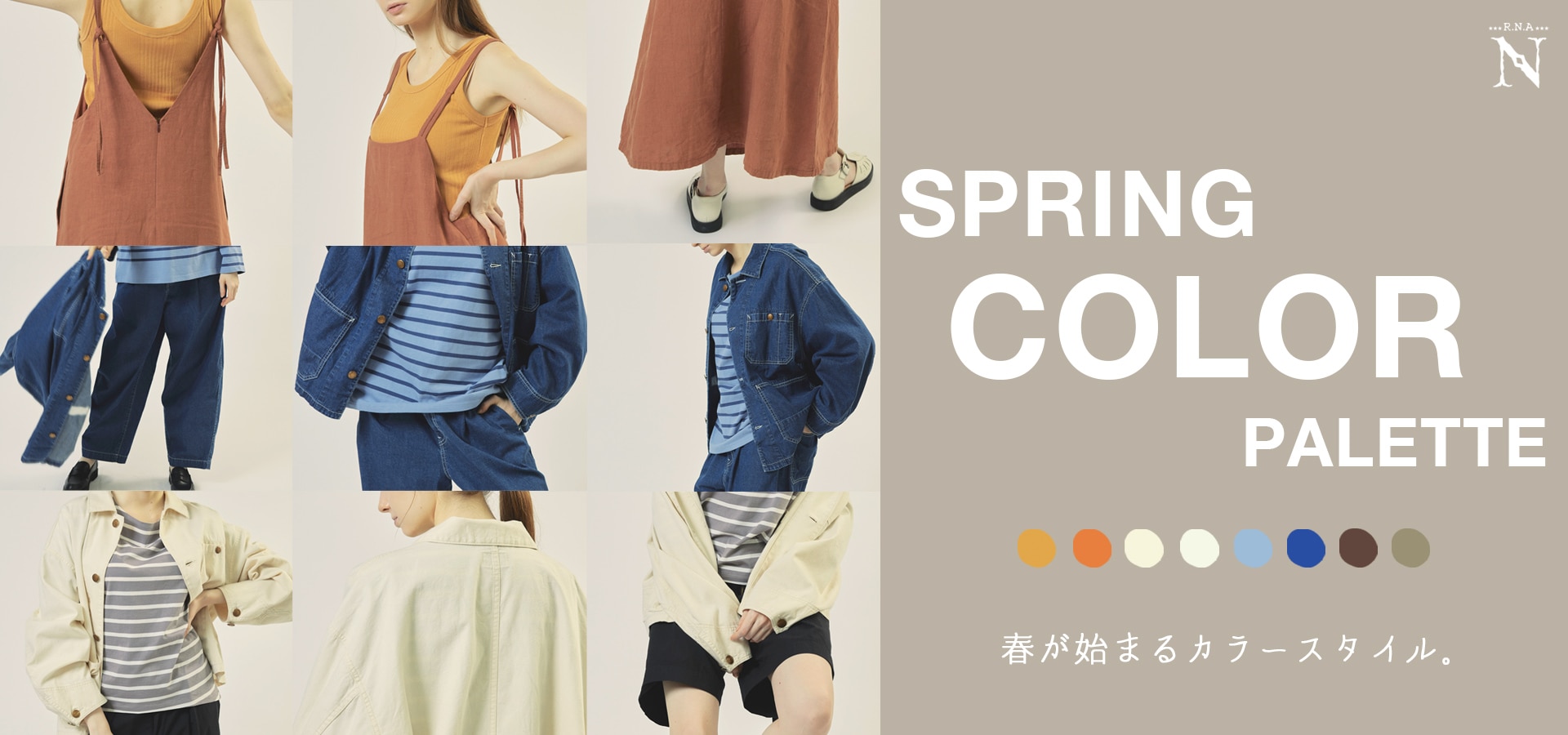 23.3.3 N SPRING COLOR ALL