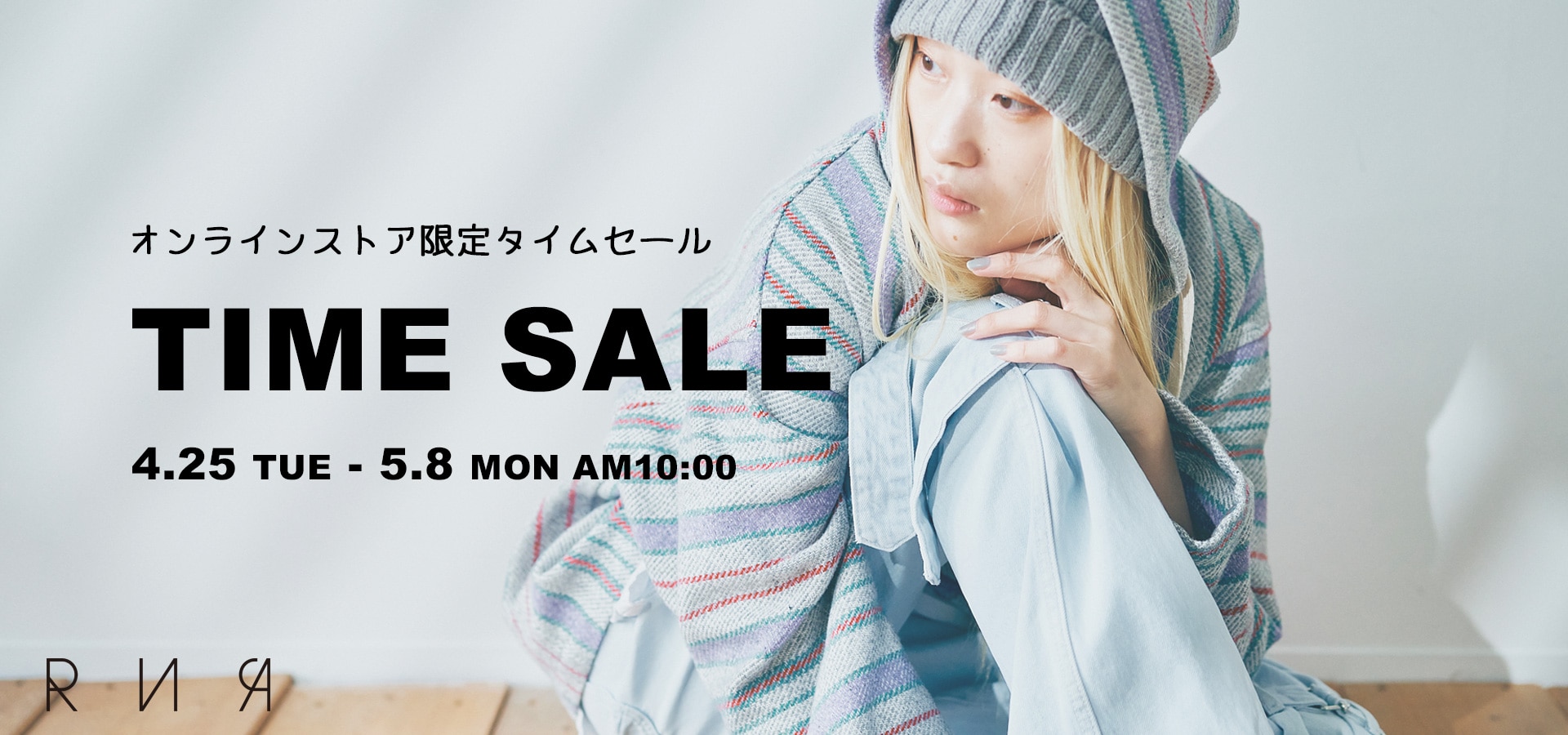 2023.4.25 TIME SALE