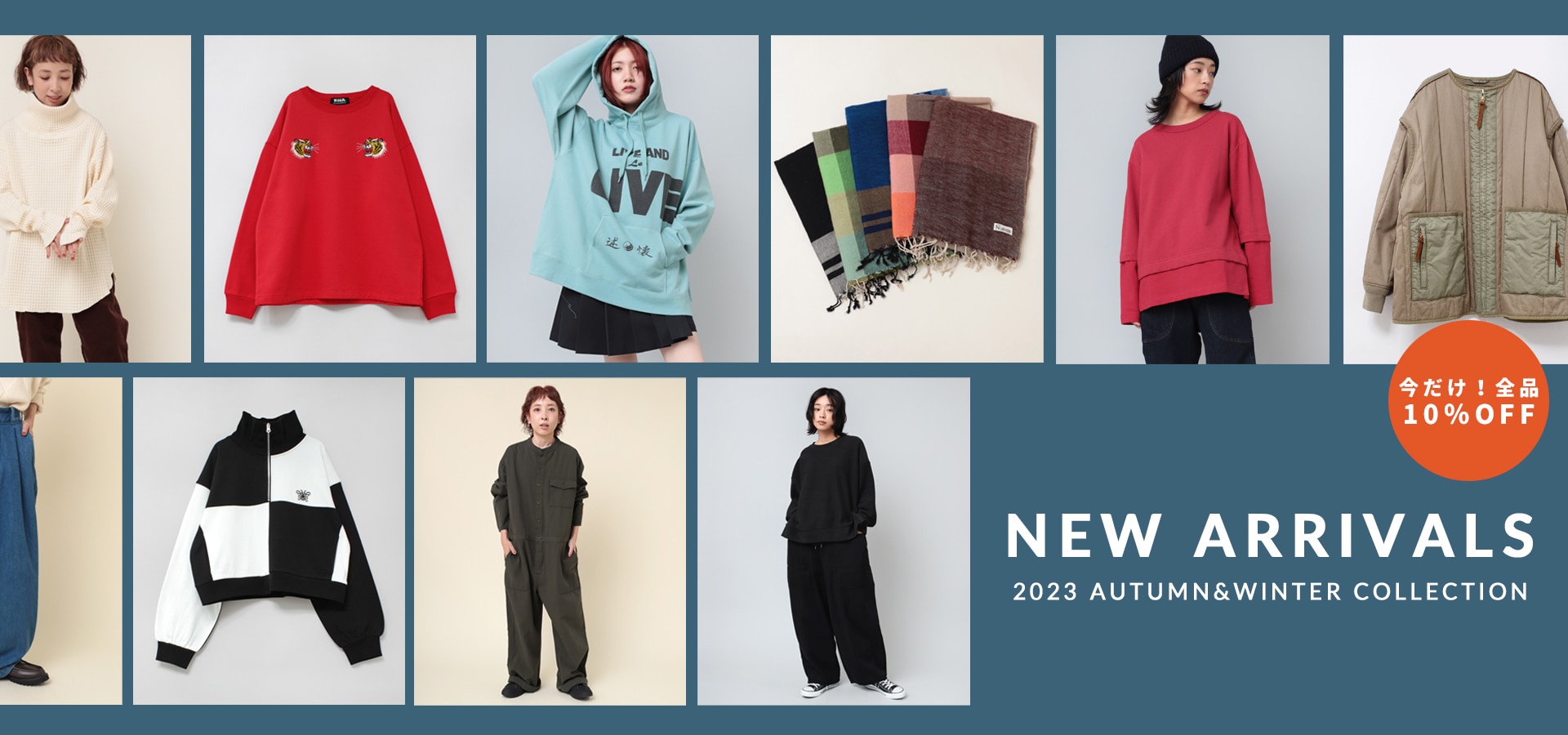 2023.9.15 NEW ARRIVALS