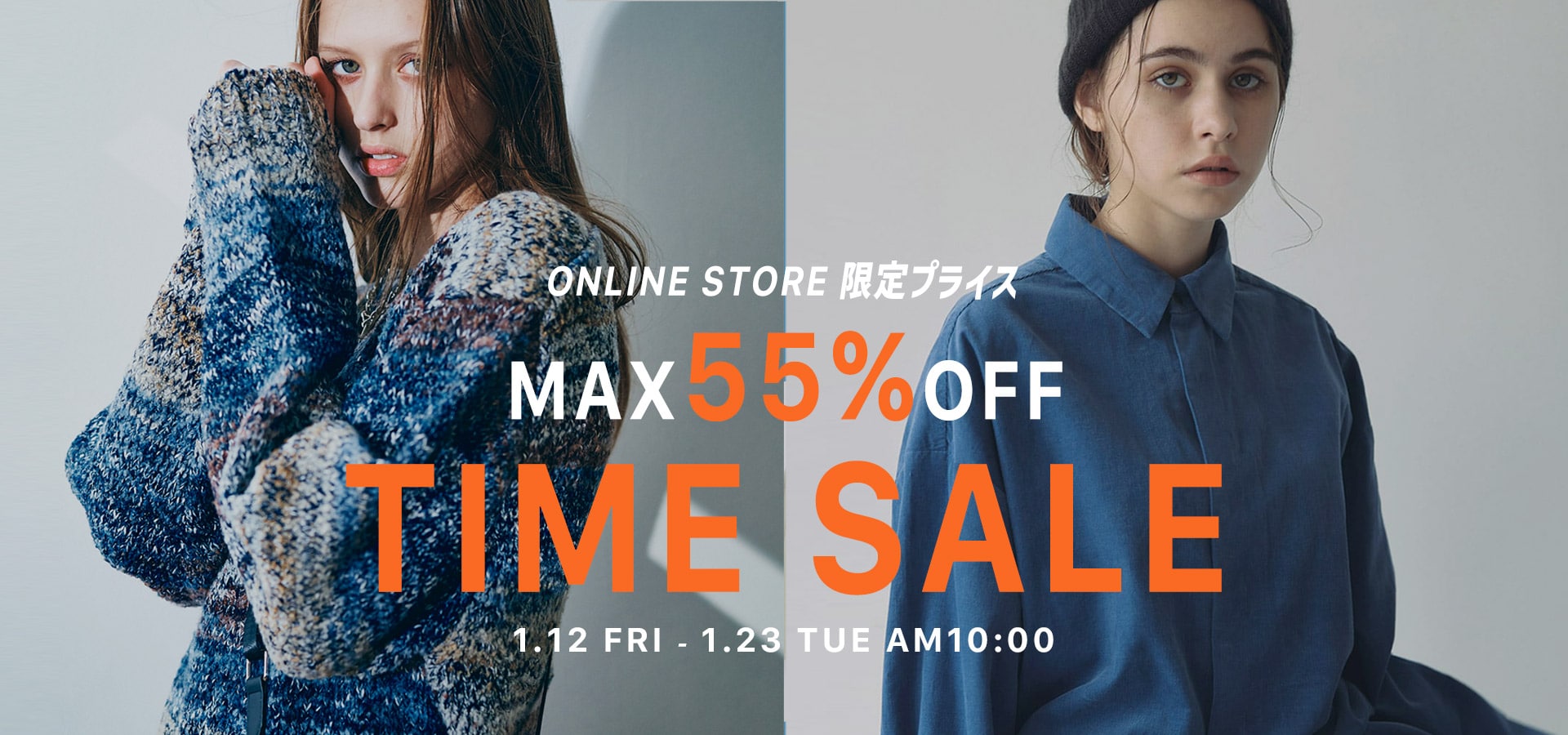 2024.1.12 TIME SALE