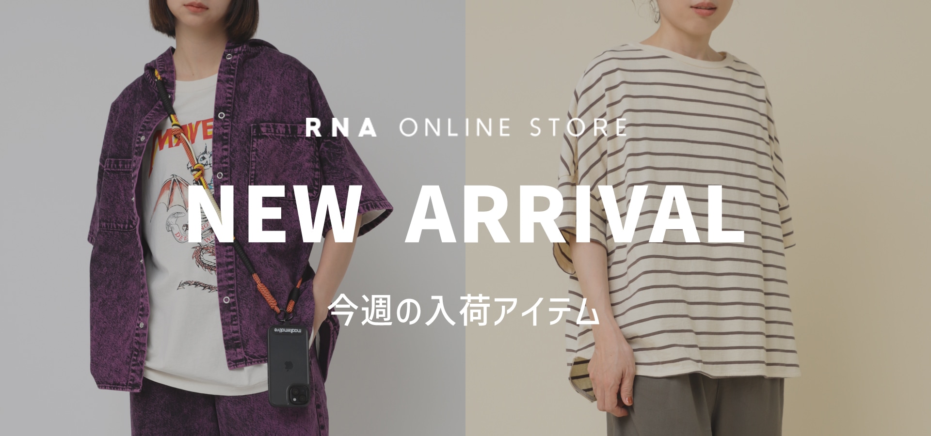 2024.6.10 NEW ARRIVAL