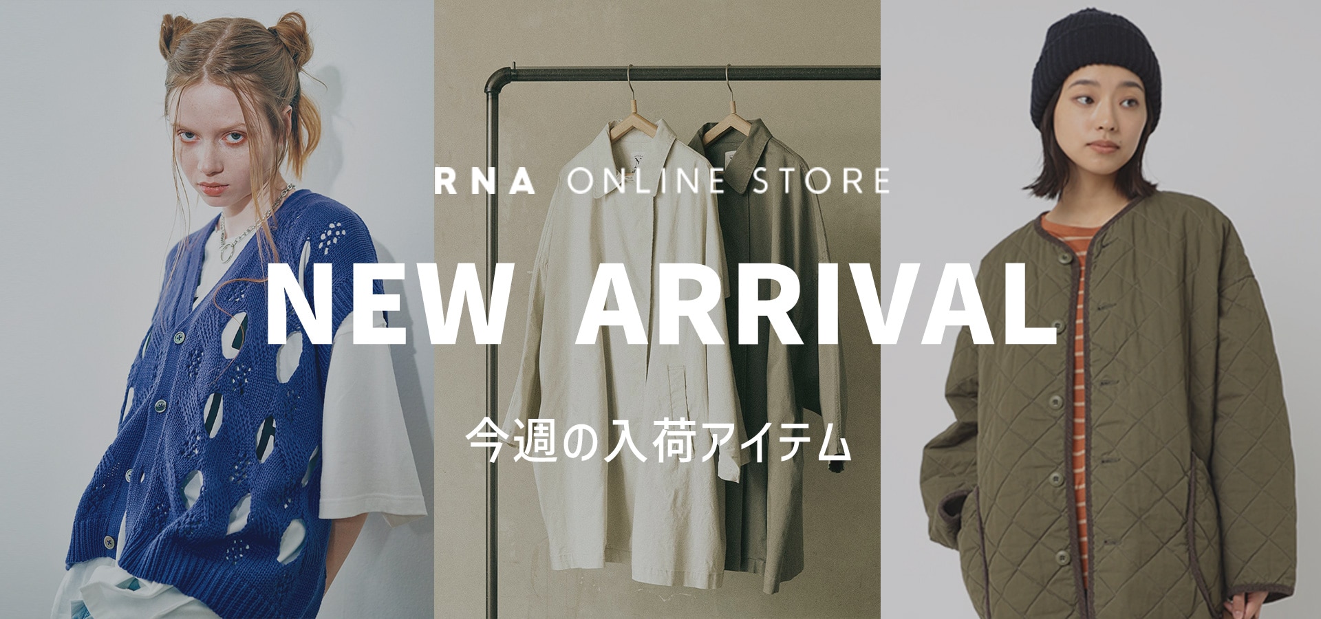 NEW ARRIVAL