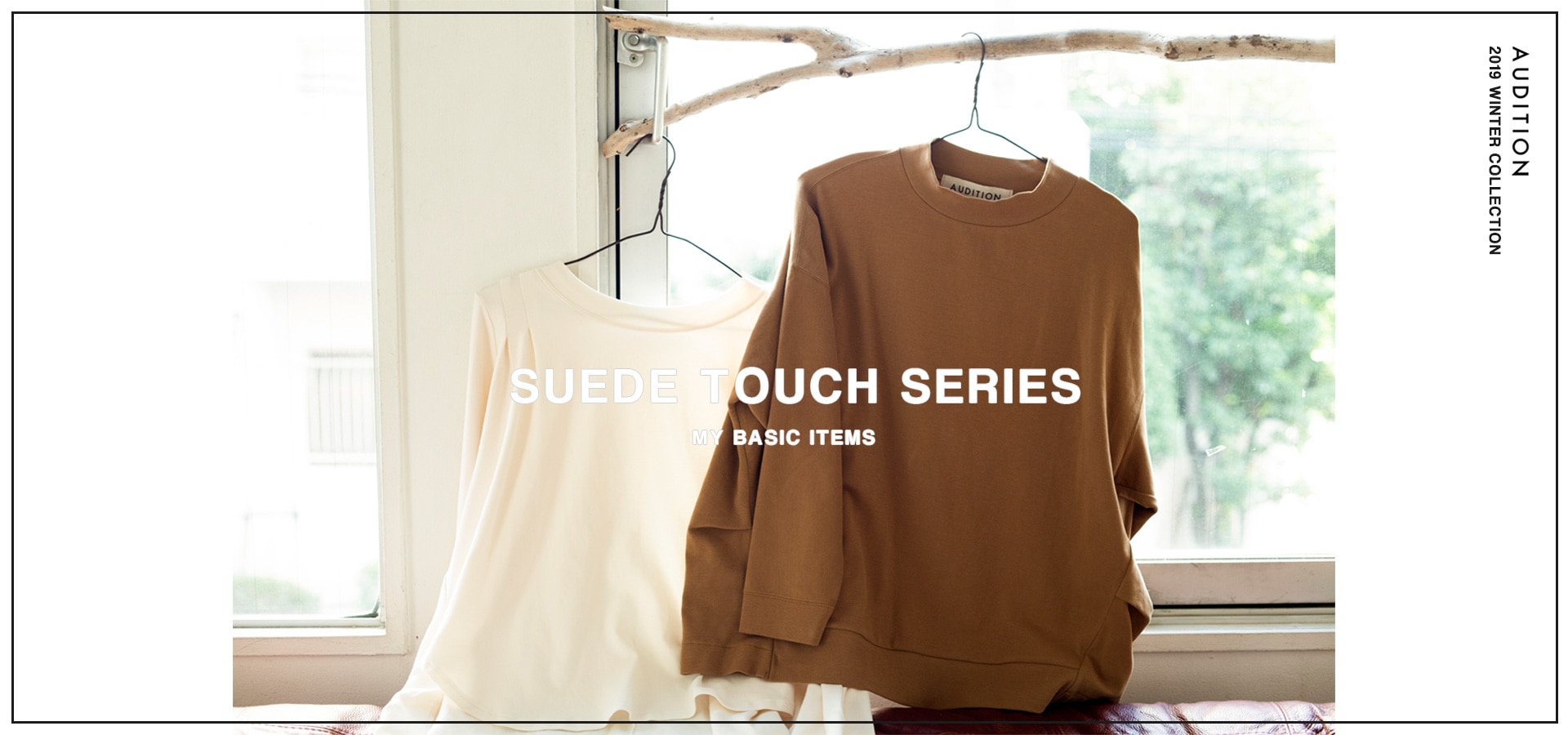 MY BASIC vol.2 - Suede touch series