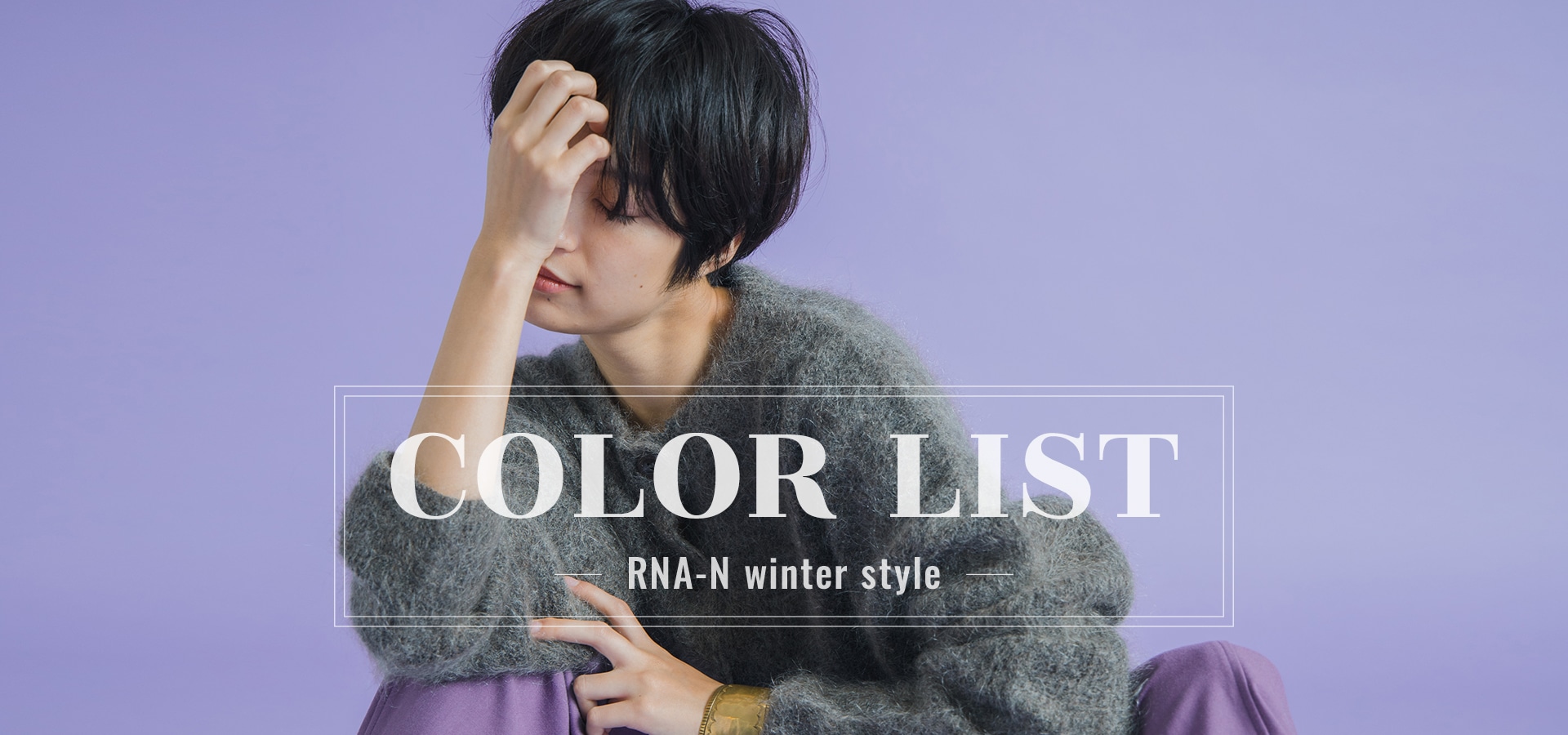 COLOR LIST -RNA-N winter style-