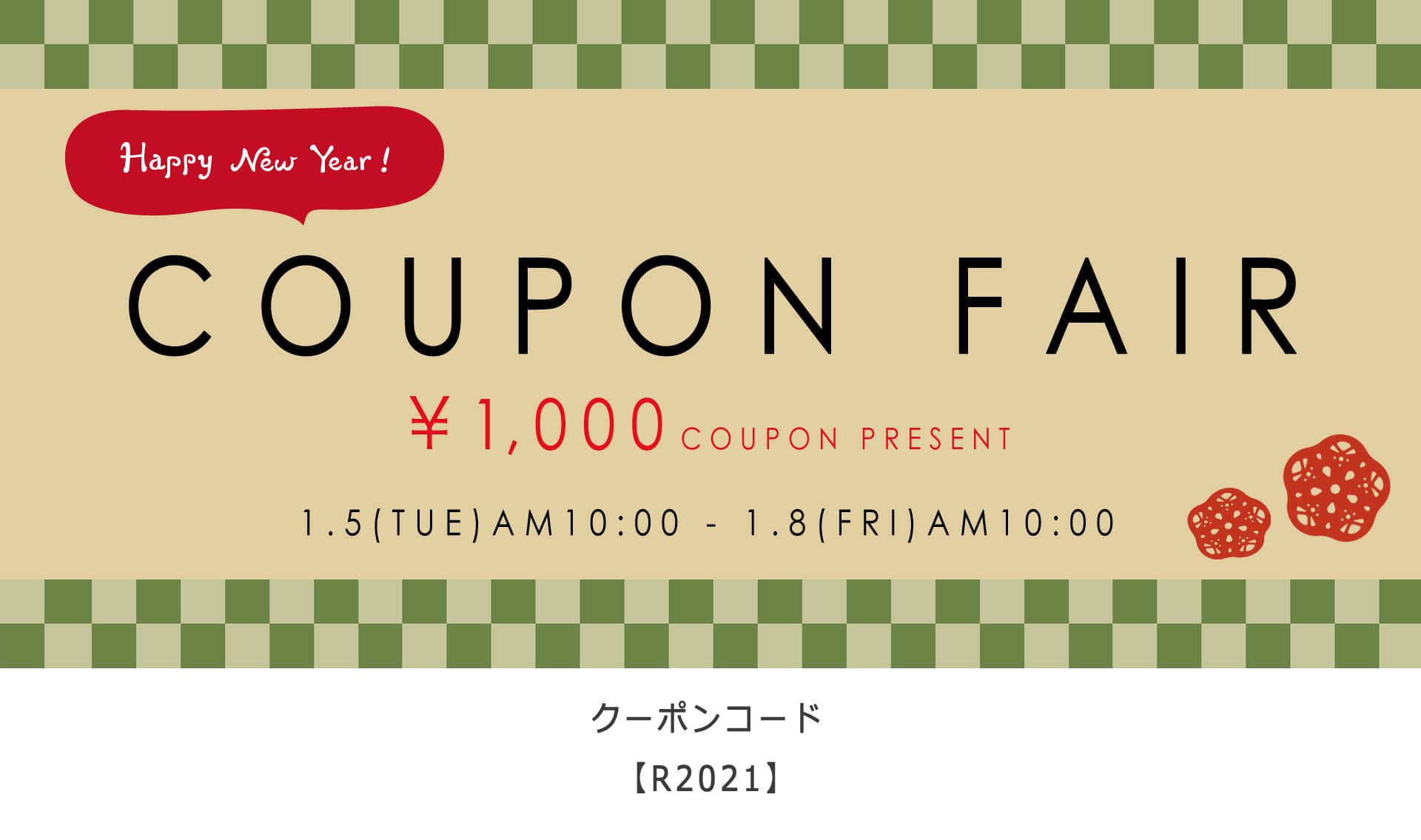 HAPPY NEW YEAR COUPON 2021