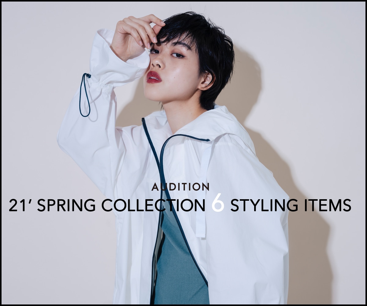 AUDITION 21'SPRING COLLECTION 6STYLING ITEMS ALL