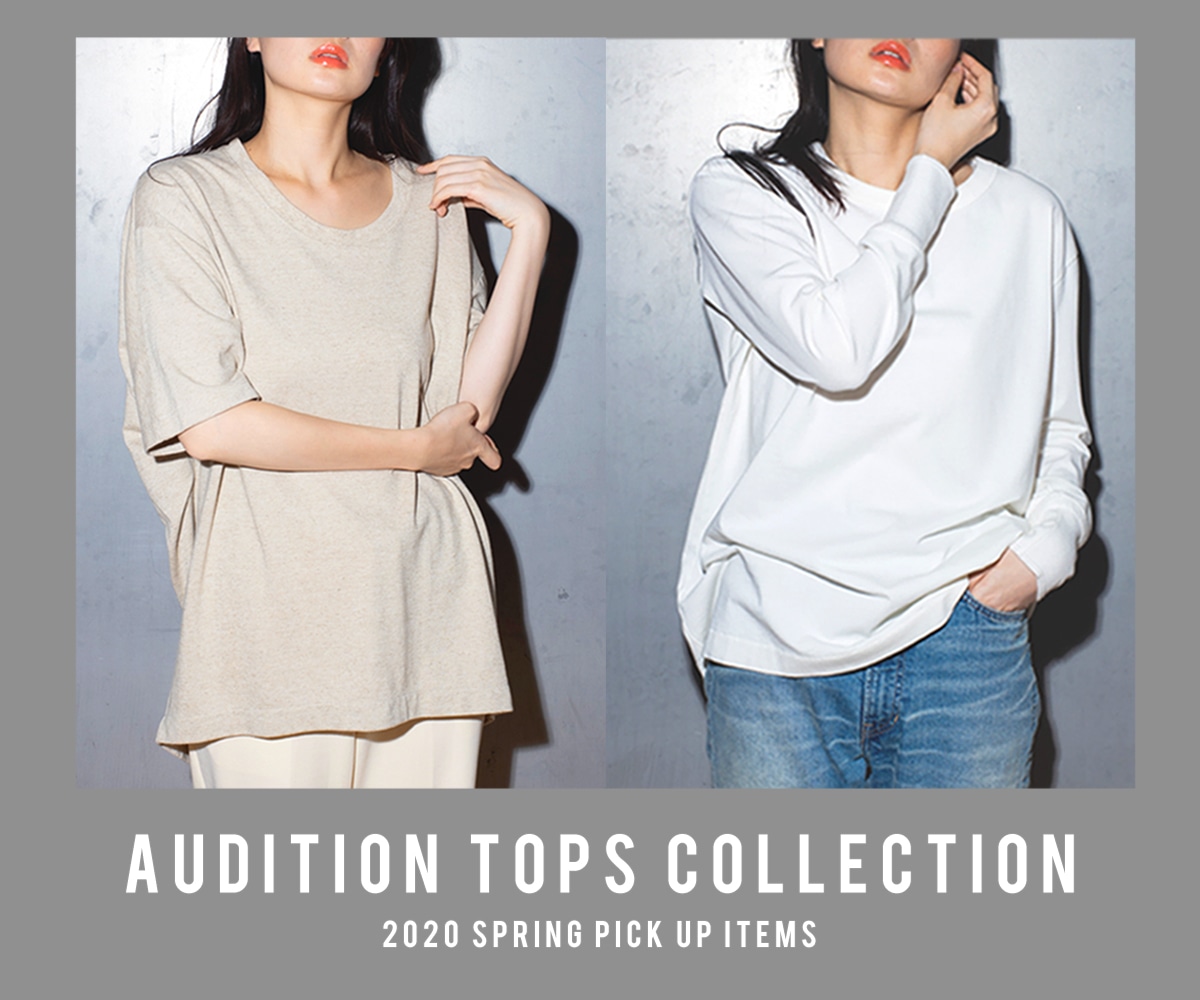 AUDITION TOPS COLLECTION - ALL ITEMS