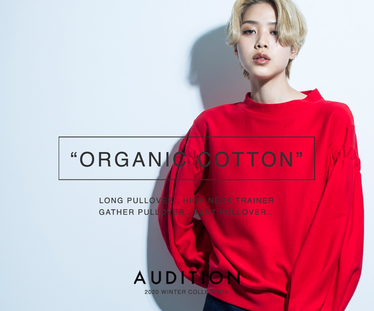 AUDITION ORGANIC COTTON ALL