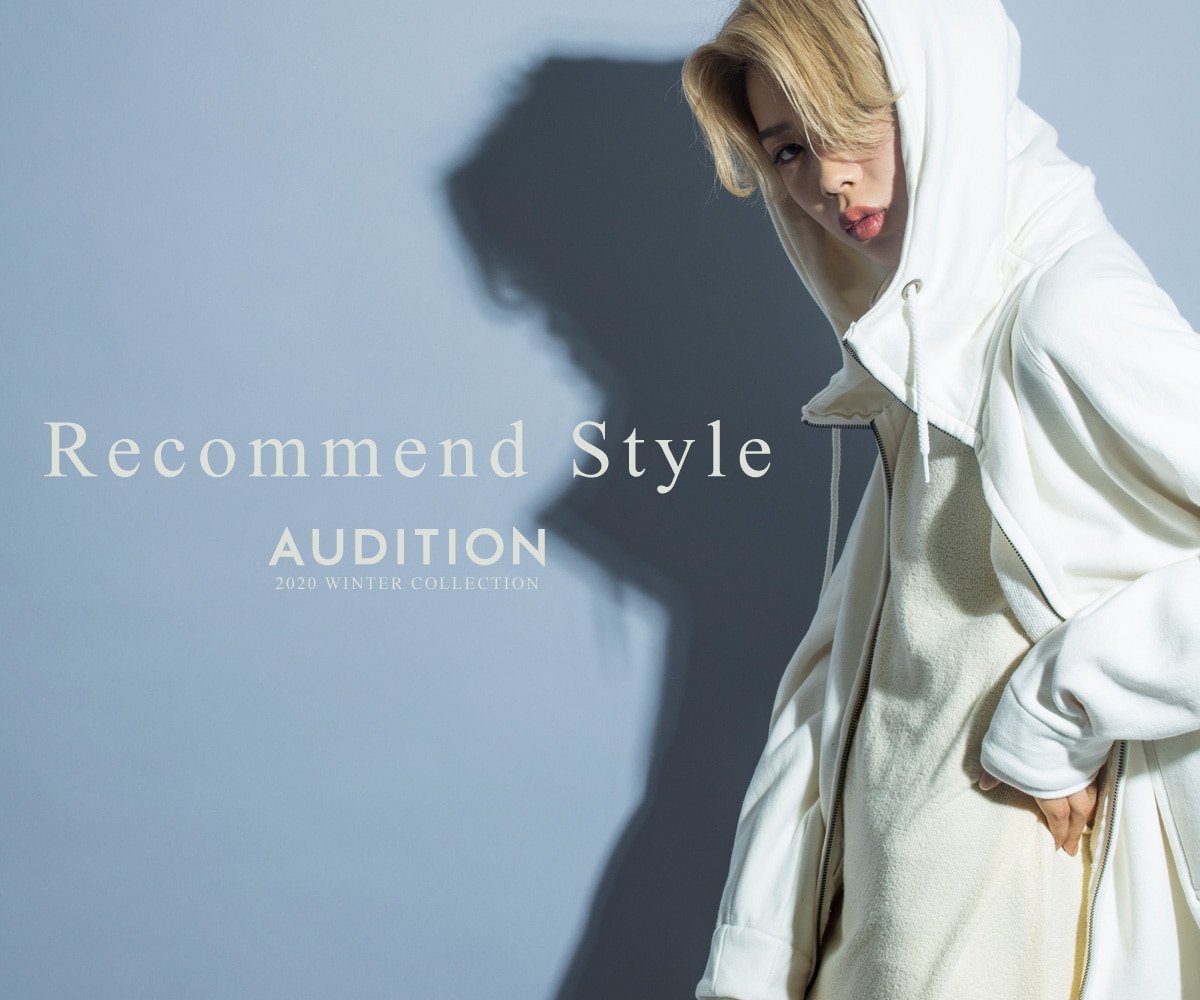 AUDITION Recommend Style ALL