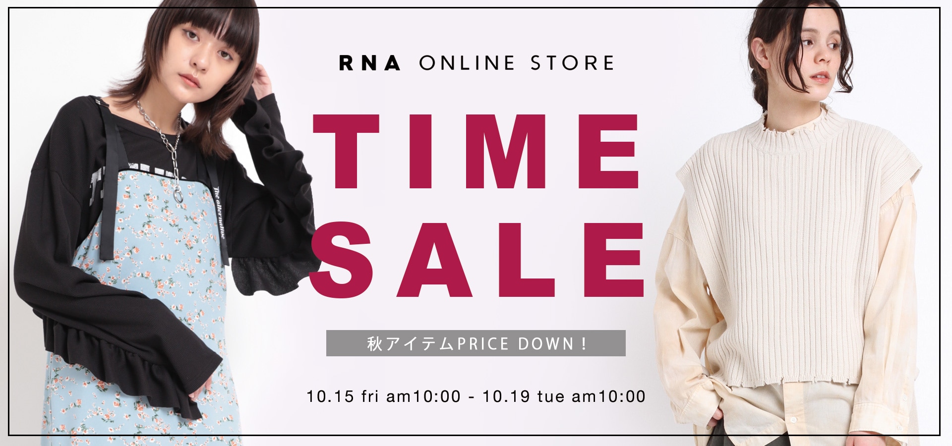 2021.10.15_TIME SALE