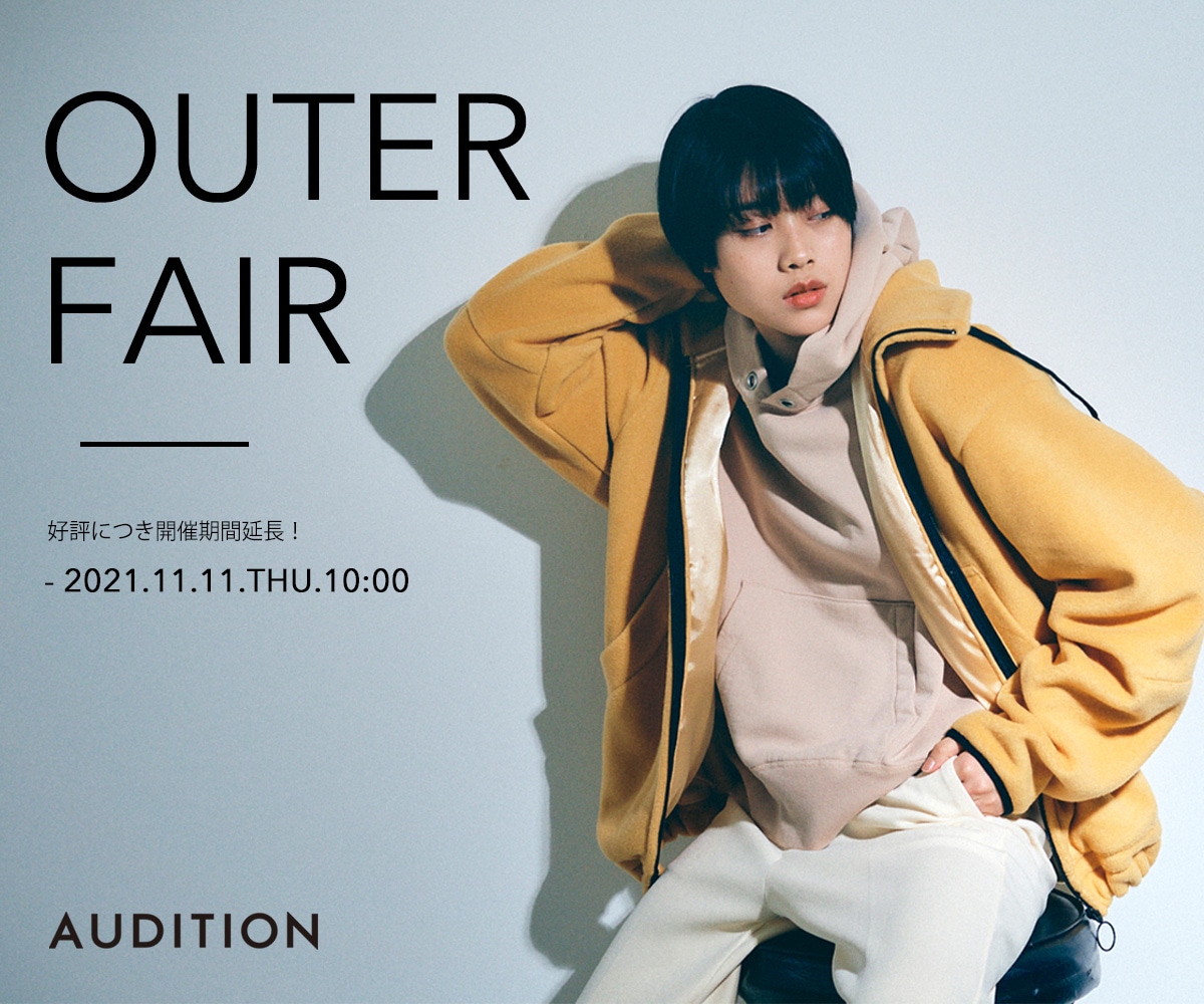 2021.11.3_OUTER FAIR_A