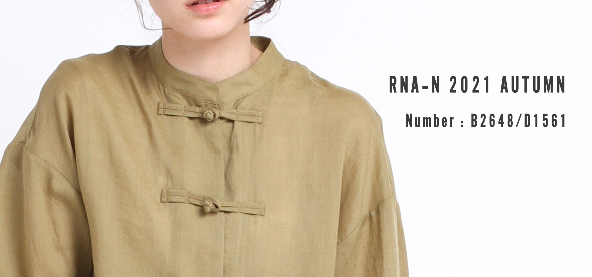 2021.6.29_シアーチャイナ: - RNA ONLINE STORE | アールエヌエー公式通販