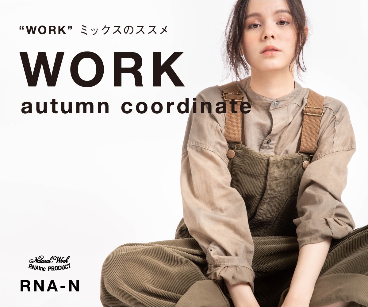 2021.8.26_N_WORK